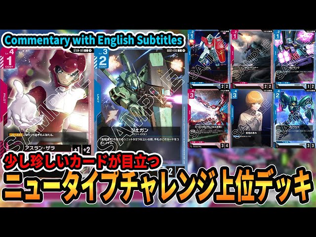 Proven Build] Blue/Red Aggro Without Kshatriya That Placed Well