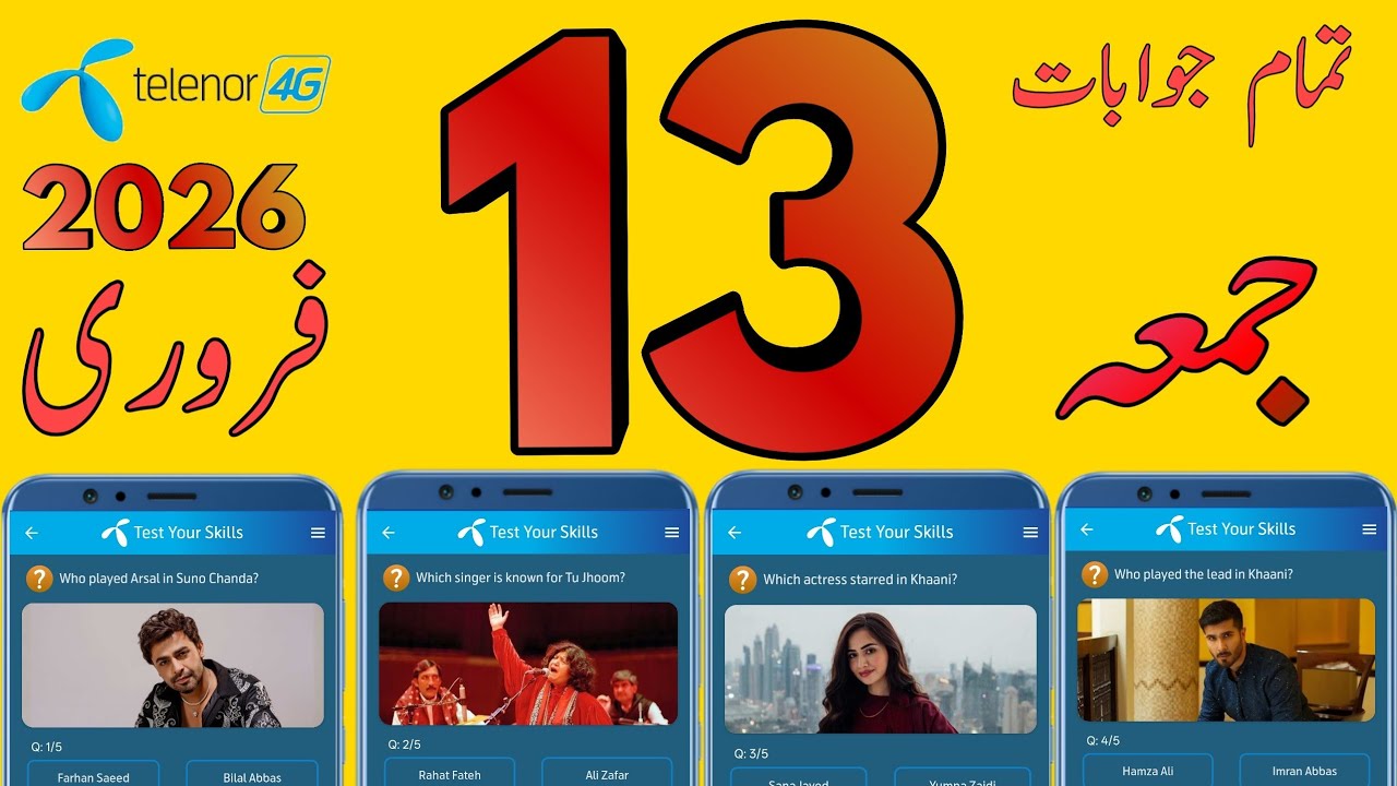 Вопросы и ответы от 13 февраля 2026 г. | Вопросы о Telenor сегодня | Вопросы о Telenor сегодня