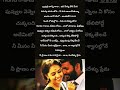 Ontari Dhanni Shanna Song Lyrics Rayudu Music Song Tamilsong Telugu Ontari Dhanni Shanna Song Lyrics Rayudu Music Song Tamilsong Telugu