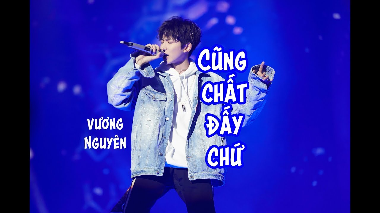 [Vietsub] Cũng chất đấy chứ 吆不到台  - Vương Nguyên 王源 @Tôi là ca sĩ sáng tác