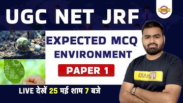 Ugc Net Jrf Paper 1 Environment Expected MCQ | Environment Science For Ugc Net | EVS By Rajat Sir