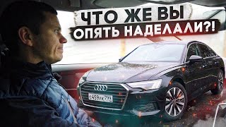 Audi-audi - где же твоя quattro?