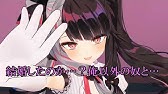 サービス終了 結婚したのか 俺以外のヤツと 東山原次 素材 Youtube