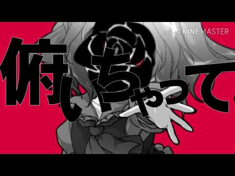【初投稿！】ルマ 改変PV