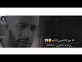حالات واتس حسن شاكوش 2019 ليه الجدعنه بفلوس مهرجان انا عيني ع التاتوو
