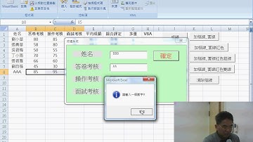 08 判斷是否為數字與0到100之間