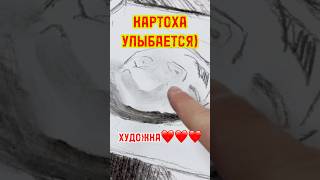 ТЕХНИКА ШТРИХА УГЛЕМ #рисунок #топ #арт #лайфхак #top #sketch #скетч #artist #shorts #шортс #tiktok