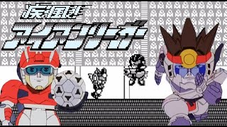 Shippu! Iron Leaguer - A Game about Robots playing Sports