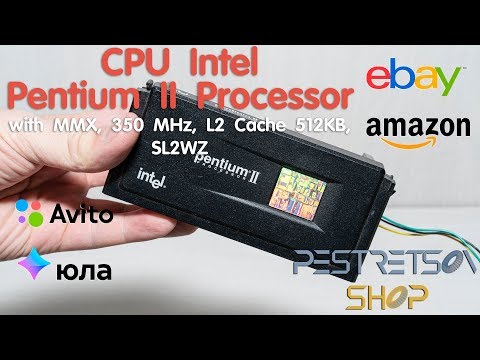 Lot40 CPU Intel Pentium II Processor - with MMX 350 MHz, L2 Cache 512K, SL2WZ
