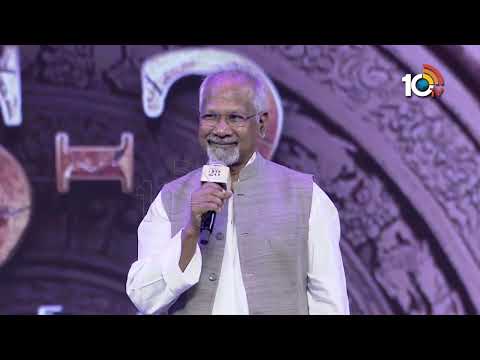 బాహుబలి లేకుంటే.. పొన్నియిన్ సెల్వన్ లేదు | Mani Rathnam Speech At PS-2 Pre Release Event | 10TV ET