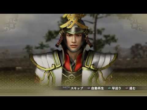 戦国無双　トレーディング ストラップ　直江兼続 mqdefault.jpg