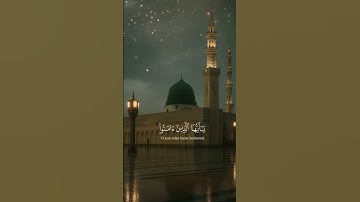 #سورة_الأحزاب #ياسر_الدوسري #تلاوة_خاشعة #القرآن_الكريم #حالات_واتس #اللهم_صل_وسلم_على_نبينا_محمد