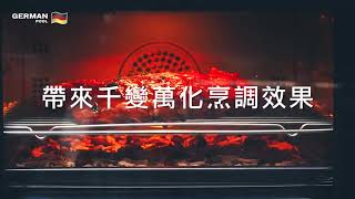 Enabay | German Pool SGV-5228 德國寶 多功能蒸烤焗爐 [嵌入式] 黑色 香港行貨 | 微波爐