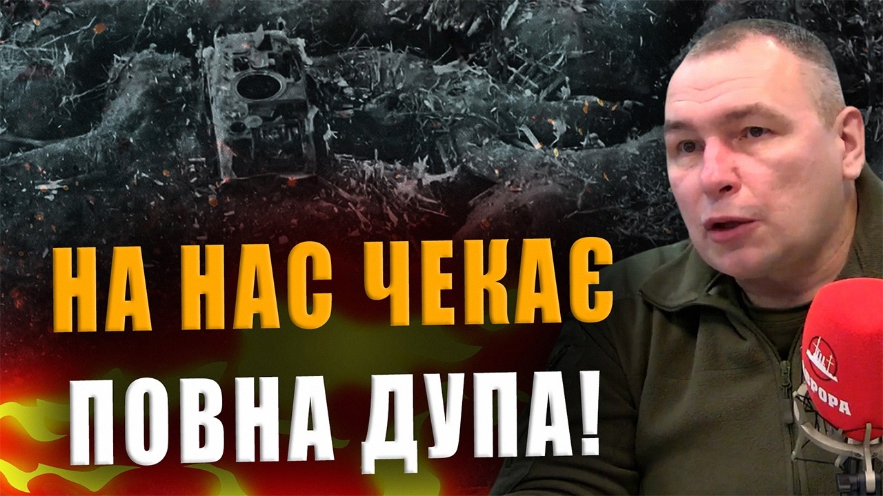 КАПИТАН КЛИМОВ: НАС ЖДЁТ ПОЛНАЯ ЖOΠА❗ И МЫ К НЕЙ ВООБЩЕ НЕ ГОТОВЫ❗