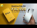 Realme P4x 5G Unboxing - Flipkart New SASA Sale Live Massive Price Drop ₹16,999 Only
