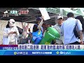 北中南連署活動