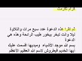 سر عجيب لقضاء الحوائج بتسخير خادم اسم الله الأعظم الملك قيطروش العظيم 