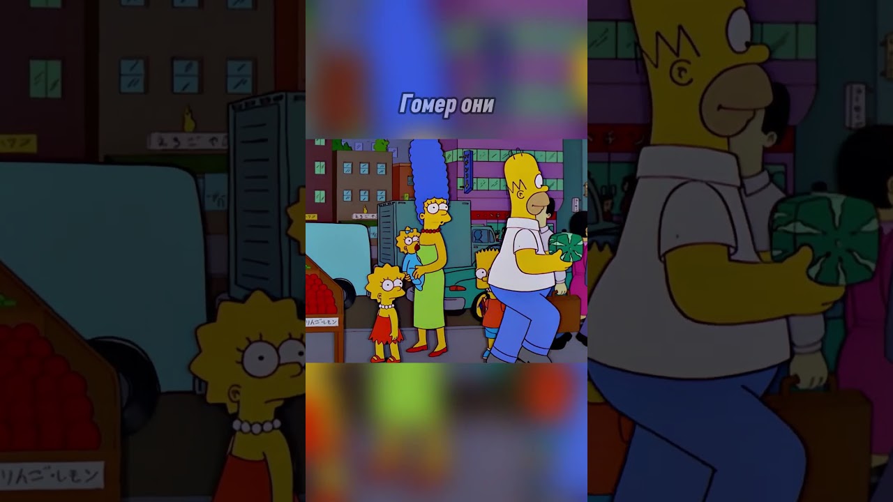 Квадратный арбуз S10.E23 ∙ Thirty Minutes Over Tokyo 