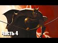 Batman: Vengeance Прохождение - Часть 4 (Финал) (Dolphin)