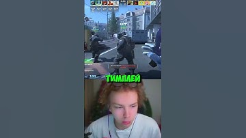 twitch: StRoGo #strogo #twitch #clips #cs2 #strogo1337 #shorts