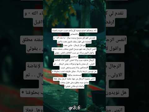 مزوج وعندو ولاد ودارها معاه واش نرد على اللي طلق ودابا جا خاطب نصيحة منكم يا لعيبة الحياة 