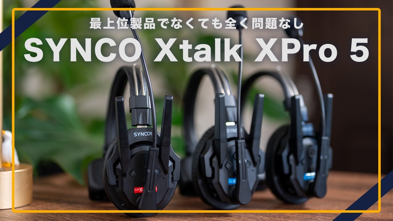 Tested] What's the SYNCO Xtalk XPro 5 Really Like? Honest Review