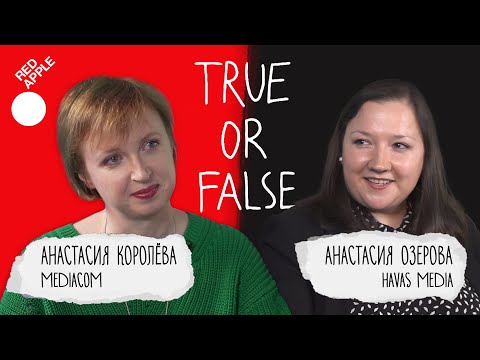 Кто говорит правду: Havas Media Russia VS Mediacom