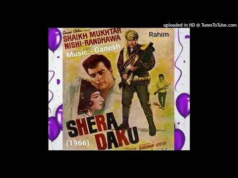 Shera Daku (1966) - Ek Ajnabhi Teri Bahon Mein Rahe  (Asha)  Lyrics - Asad Bhopali.