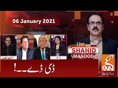 Live with Dr. Shahid Masood | GNN | 06 JAN 2021
