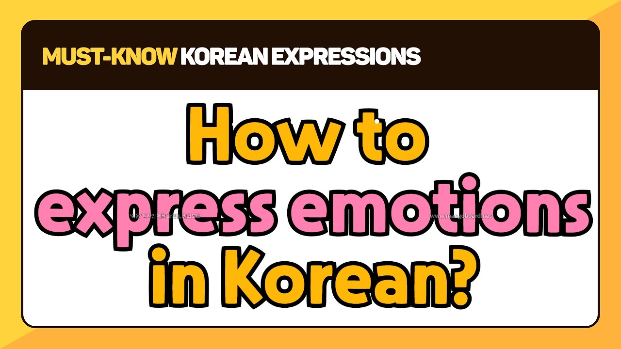 [MUSTKNOW KOREAN] How to express your emotions in Korean? YouTube