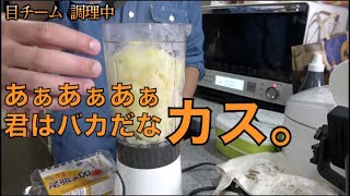 【不慣れ】てつやの毒舌集１【あんま毒舌じゃない】