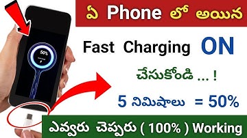 How To Fix Slow Mobile Charging Problem 😭 Boost Charging Speed in any Mobile 😲 Telugu tech pro