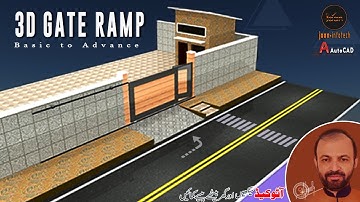Making 3D MAIN GATE RAMP in AutoCAD | How to create Gate RAMP | How to draw 3D Gate Ramp in AutoCAD?