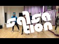 Salsation Fitness La Win2 (Feat. DJ EL Taiger & DJ Unic)