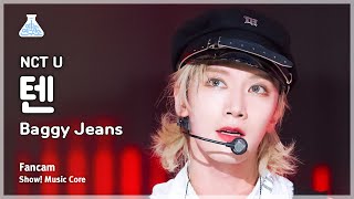 [예능연구소] NCT U TEN – Baggy Jeans(엔시티 유 텐 - 배기 진스) FanCam | Show! MusicCore | MBC230909방송