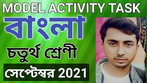 Model Activity Task for class 4 part 6 Bengali, September.Class 4 Model Activity Task Bengali part6