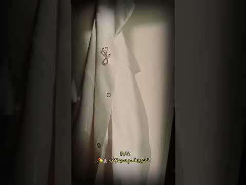 تحفيز لعشاق الصيدلة تحفيز صيدلة