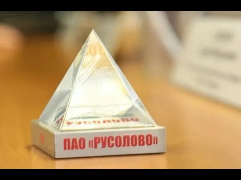 Разбор сделки по Акциям ПАО "Русолово" (ROLO:MOEX)