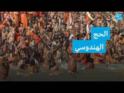 شَد الرِحال 01) حِج الناس التانيين YouTube player