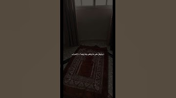 قران الشيخ ماهر المعيقلي سورة الأحزاب