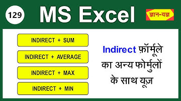 Excel Indirect formula with Sum Average | Find Sum, Average, Maximum, Mimimum in Excel - 129