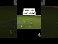 محمد صلاح في المقاولون العرب 