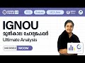 MCO 022 Quantitative Analysis for Managerial Applications | MCOM | IGNOU PYQ Analysis #ignouexam