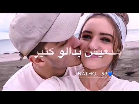 حالت وتس خطواه خطواه تامر حسني  