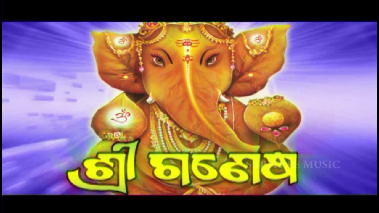 Shree Ganesh  HD  Odia Bhajan  Sricharan  Prem Anand  Sabitree usic