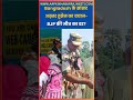 BJP की जीत से Bangladesh में डर? | Bengal Election 2026 | Illegal Immigration पर बड़ा बयान