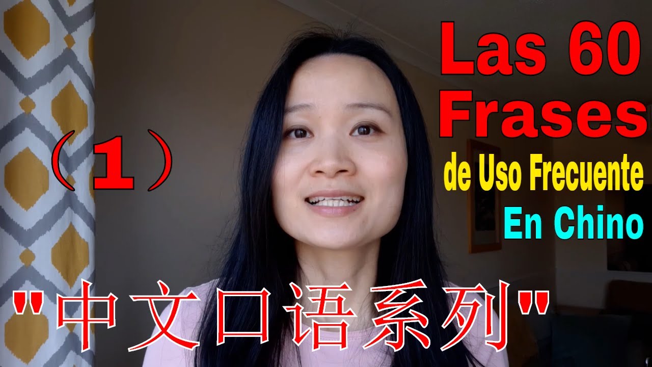 Las 60 Frases de Uso Frecuente en chino | Aprender chino, chino para principiantes