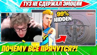 TOOSE ЖЕСТКО БОМБИТ С ЭТИХ ИГРОКОВ НА СОЛО ТУРНИРЕ ФОРТНАЙТ  ТУЗ СГОРЕЛ С SOLO RANKED CUP НАРЕЗКА