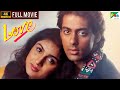 Love  salman khan revathi rita bhaduri shafi inamdar amjad khan  full hindi movie