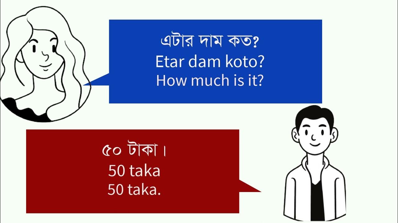 2-bengali-conversations-for-beginners-bengali-for-beginners-youtube